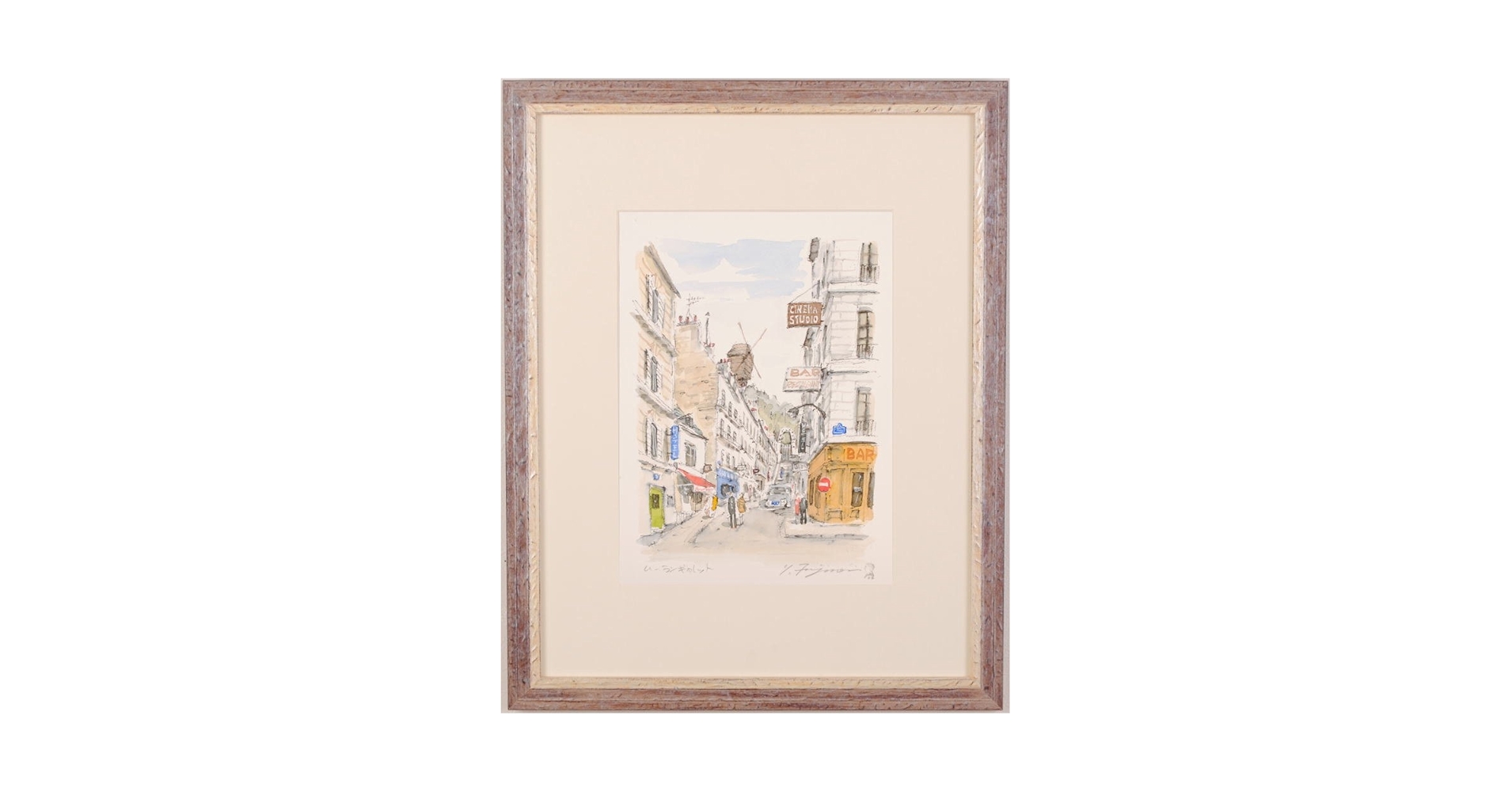 Amazon | 藤森悠二 「ムーランギャレット」 パリ 風景画 絵画